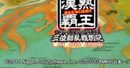 Bikkuriman Kanjuku Haou: Sanmi Douran Sensouki ビックリマン 漢熟覇王 三位動乱戦創紀 - Video Game