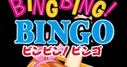 Bing Bing! Bingo ビンビン！ビンゴ - Video Game