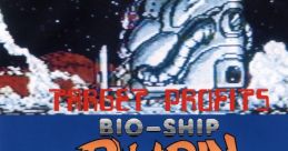 Bio-Ship Paladin 宇宙戦艦ゴモラ - Video Game