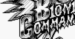 Bionic Commando Top Secret トップシークレット - Video Game