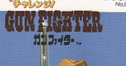Big Challenge! Gun Fighter ビッグチャレンジ! ガンファイター - Video Game