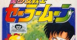 Bishoujo Senshi Sailormoon Pretty Soldier Sailor Moon 美少女 戦士 セーラー ムーン - Video Game Video game from Bishoujo