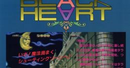 Black Heart ブラックハート - Video Game