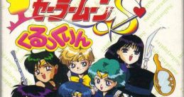 Bishoujo Senshi Sailor Moon S - Kurukkurin 美少女戦士セーラームーンS くるっくりん - Video Game Video game from Bishoujo
