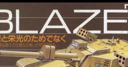 BLAZER Original track ブレイザー オリジナルサウンドトラック - Video Game