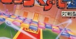 Block Kuzushi GB ブロックくずしGB - Video Game