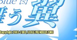 Blue-Sky-Blue - Aki wo Mau Tsubasa Blue-Sky-Blue【s】 -空を舞う翼- - Video Game