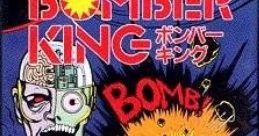 Bomber King RoboWarrior ボンバーキング - Video Game