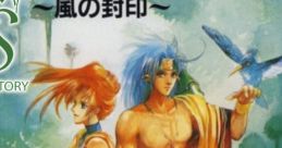 Blue Forest Story - Kaze no Fūin - Video Game