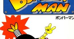 Bomberman Dyna Blaster Dynablaster ボンバーマン - Video Game