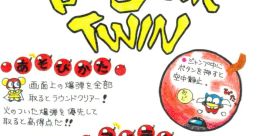 Bomb Jack Twin ボンジャックツイン - Video Game