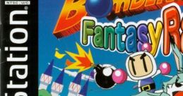 Bomberman Fantasy Race ボンバーマン ファンタジーレース - Video Game