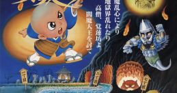 Bonze Adventure Jigoku Meguri 地獄めぐり - Video Game