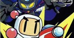 Bomberman GB 3 ボンバーマン GB 3 - Video Game