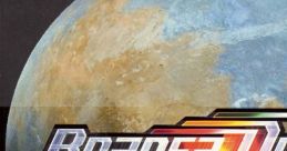 Border Down Image Tracks BORDER DOWN　イメージサウンドトラック - Video Game