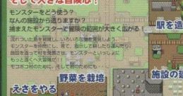 Bouken! Dondoko-tou (GBC) - Video Game