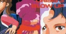 Bubblegum Crisis 3: Blow Up バブルガム・クライシス3 - Video Game