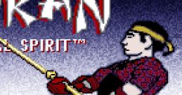 Budokan - The Martial Spirit (IBM PC XT-AT) - Video Game
