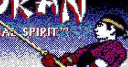 Budokan - The Martial Spirit (Tandy 1000) - Video Game