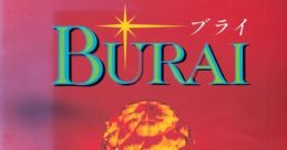 Burai Joukan ブライ - Video Game