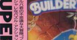 Builderland ビルダーランド - Video Game Video game from Builderland ビルダーランド for TurboGrafx-16. Published by