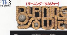 BURNING SOLDIER バーニング・ソルジャー - Video Game