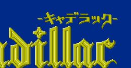 Cadillac キャデラック - Video Game