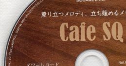 Cafe TOWER RECORDS Customer Bonus Cafe タワーレコード 購入者特典 - Video Game