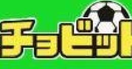 Calciobit カルチョビット - Video Game