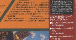 Cameltry · Cadash キャメルトライ・カダッシュ - Video Game