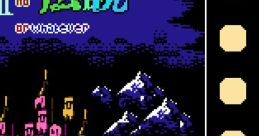 Castlevania III - Akumajo Densetsu Hybrid Mix - Video Game