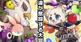 Cat and mysterious dungeon (Chronus W Inc) (Android Game ) - Video Game