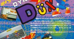 Dynamite Dux (System 16B) ダイナマイトダックス - Video Game