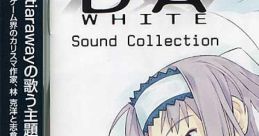 D→A WHITE D→A:WHITE　サウンドコレクション - Video Game