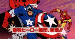 Captain America and The Avengers (DECO32) キャプテンアメリカアンドジアベンジャーズ - Video Game Video game from Captain