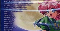Candystore "Palette of Magic" candystore サウンドコレクション 「魔法のパレット」 - Video Game
