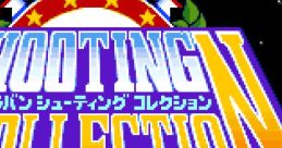 Caravan Shooting キャラバンシューティングコレクション - Video Game