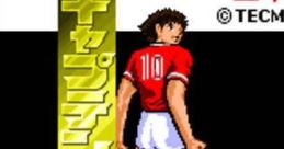 Captain Tsubasa 3: Koutei no Chousen キャプテン翼III —皇帝の挑戦— - Video Game