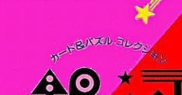 Card & Puzzle - Ginga 銀河 - Video Game