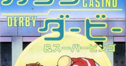 Casino Derby Casino Derby & Super Bingo カジノダービー&スーパービンゴ - Video Game