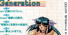 CD Drama Popful Mail - The Next Generation CDドラマぽっぷるメイル－ザネクストジェネレーション - Video Game Video game