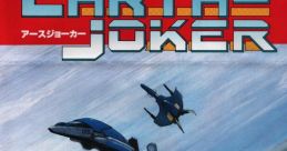 Earth Joker: U.N. Defense Force アースジョーカー - Video Game