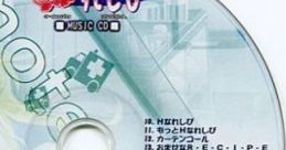 E-mote recipe CD 妹れしぴ CD Imouto Recipe CD - Video Game