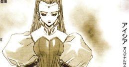 Eithéa Original Tracks [Complete board] アイシア　オリジナルサウンドトラックス〈完全収録盤〉 - Video Game