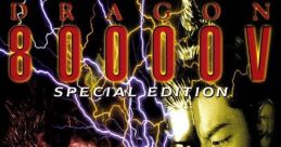 Electric dragon 80000v ost - Video Game