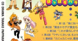CD DRAMA TARAKO PAPPARA PARADISE CDドラマ TARAKO ぱっぱらパラダイス - Video Game