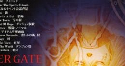 ELDER GATE Original track エルダーゲート オリジナル・サウンドトラック - Video Game