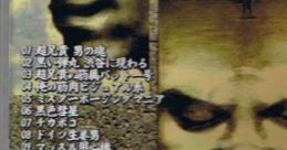 Cho Aniki ~ Otoko no Tamashii 超兄貴～男の魂 Cho Aniki: Otoko no Tamafuda - Video Game