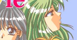 Cest La Vie セラヴィ - Video Game
