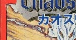 Chaos World カオスワールド - Video Game